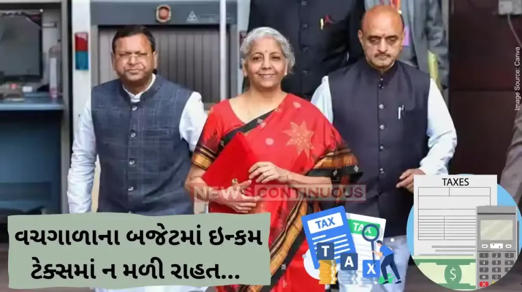 Interim Budget 2024 No change in income tax slab announced. Here are the current new and old tax slabs