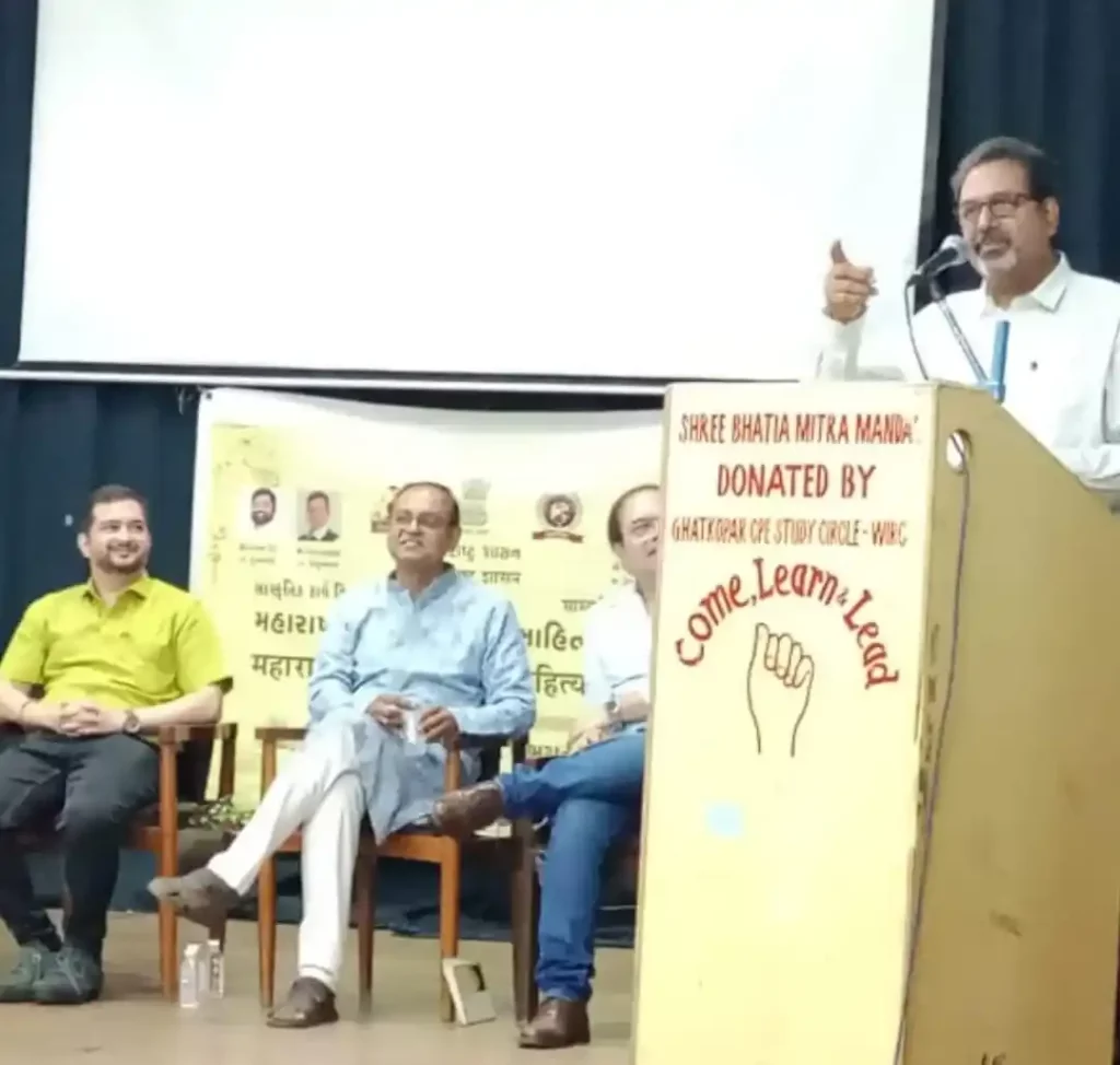 International Mother Language Day A event Was Organized By Gujarat Sahitya Akademi On The Occasion Of Mother Language