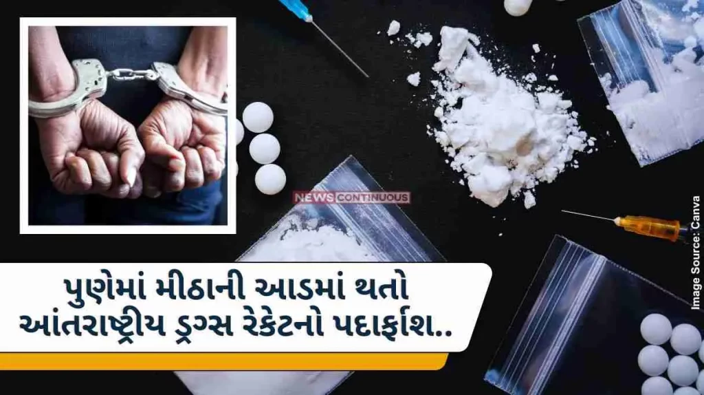 International drugs racket busted under the guise of salt in Pune.. MD drugs worth so many crores seized..