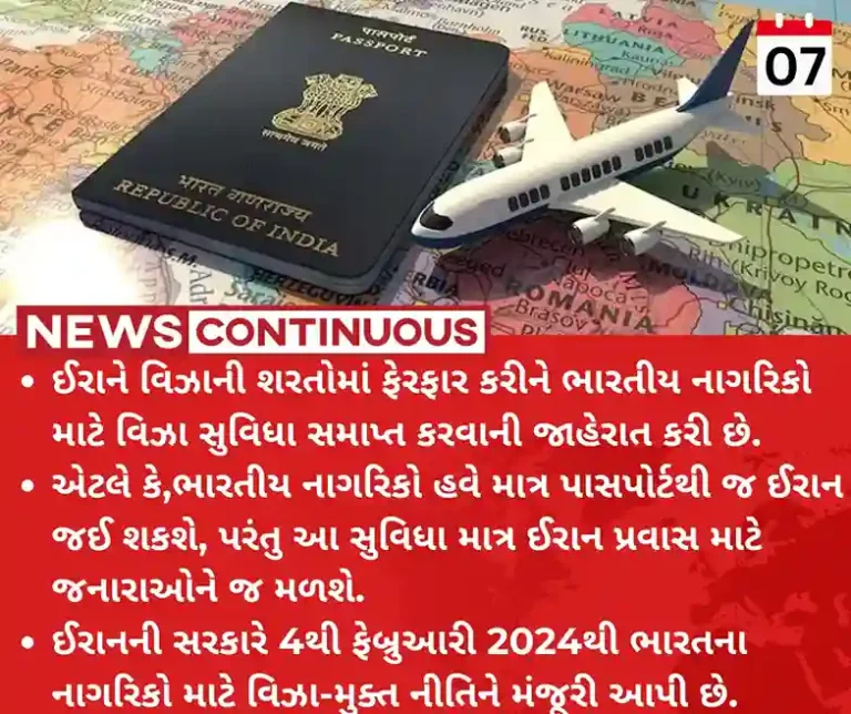 Iran Visa Iran announces 15-day visa-free policy for Indian tourists