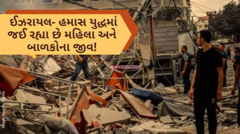 Israel-Hamas is going to war, the lives of women and children! Now so many countries of the European Union have demanded an immediate ceasefire