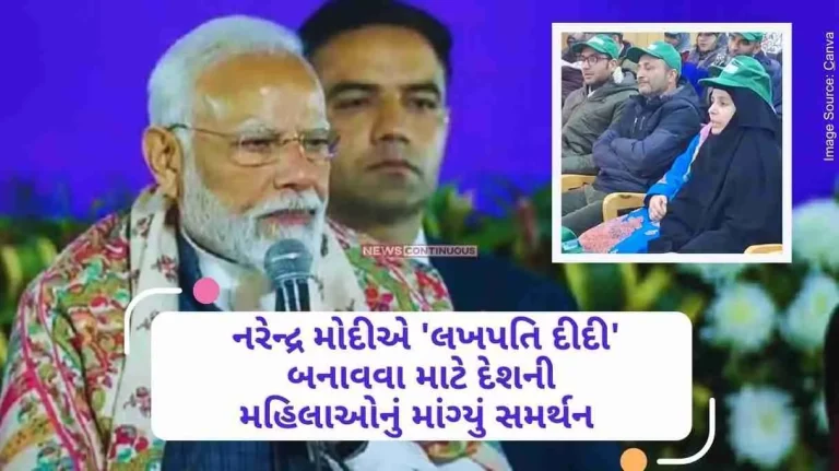 Jammu & Kashmir Prime Minister Modi sought the support of the women of the country to make so many crores of Lakhpati Didi