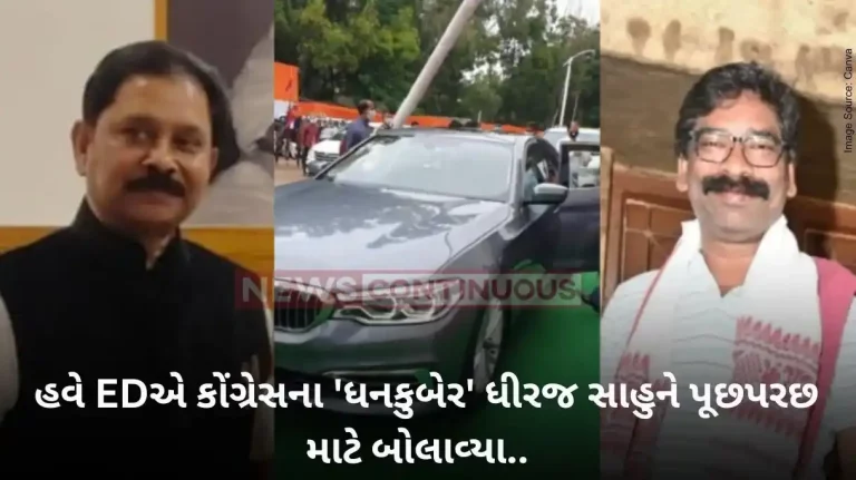 Jharkhand ED summons Congress MP Dhiraj Sahu in PMLA case involving Hemant Soren