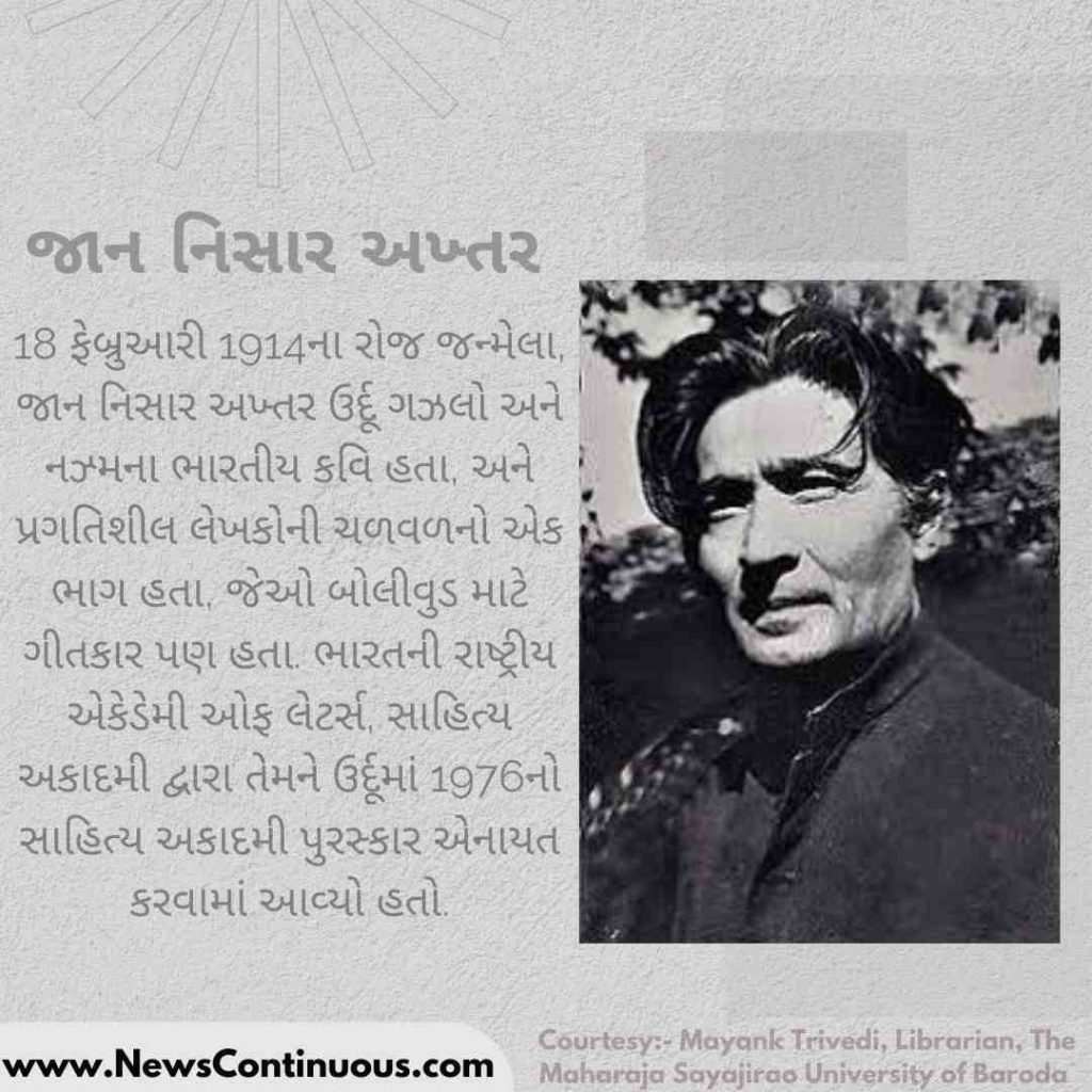 Jhulan Goswami (23)_11zon