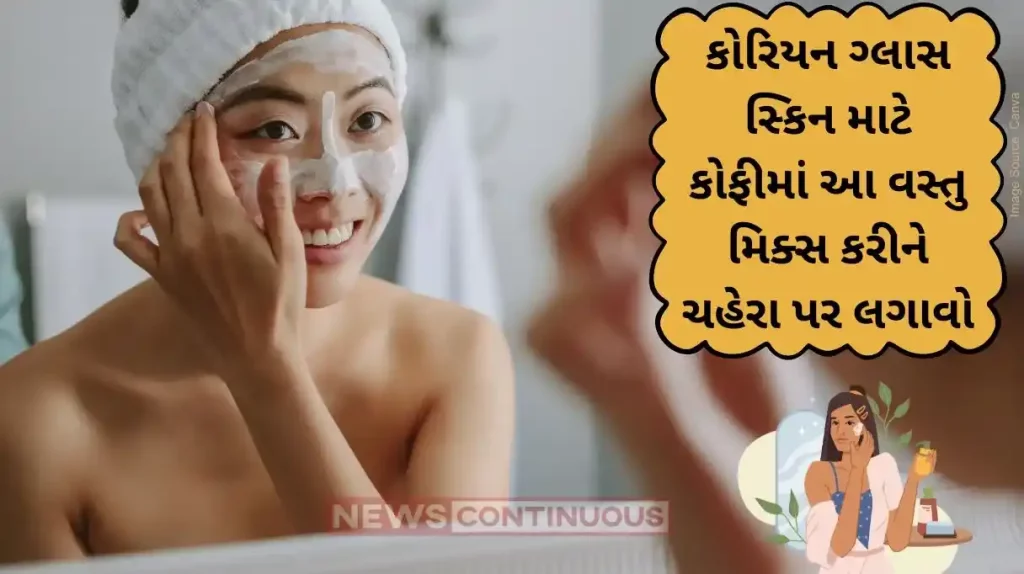 Korean Skin Care The BEST Homemade Coffee Face Mask to Get Glowy and Bright Skin at Home!