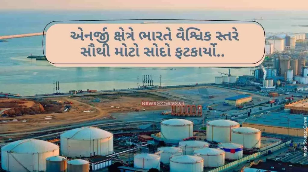 LNG Supply India strikes largest global deal in energy sector, Gujarat invests Rs 30,000 crore in