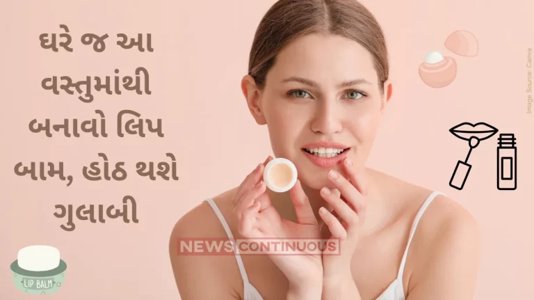 Lip Balm How can we make a homemade and natural lip balm