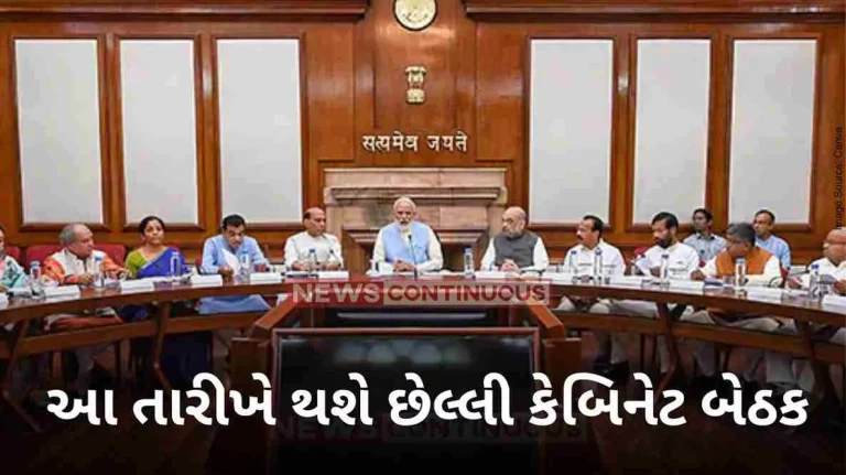 Lok Sabha Election 2024PM Modi to chair Council of Ministers meet on March 3 ahead of LS polls