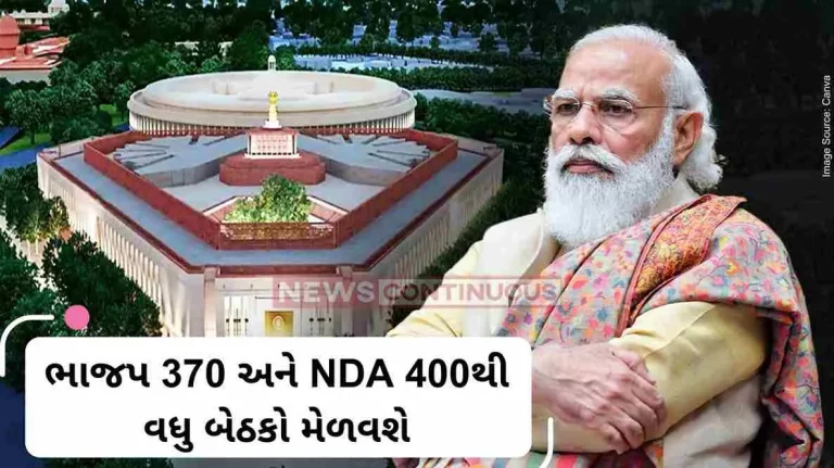 Lok Sabha election 2024 BJP alone will get at least 370 seats and NDA will cross the 400-seat mark PM Modi