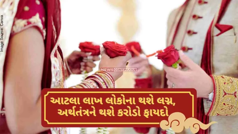 Mahakumbh of marriage in the country, 42 lakh people will get married, the economy will get Rs. 5.5 lakh crore benefit report