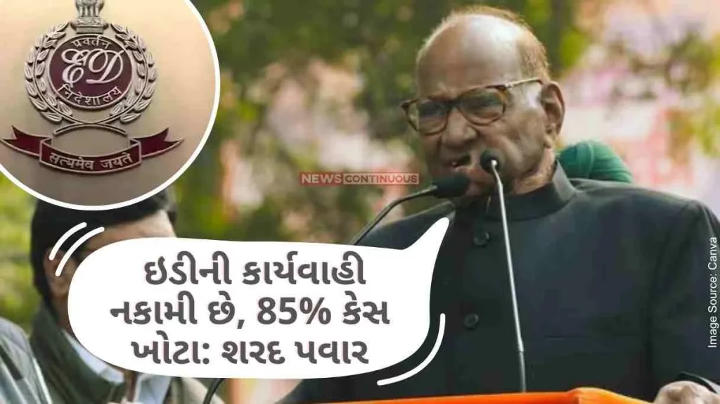 Maharashtra ED action is useless, 85% cases wrong. Sharad Pawar's big statement