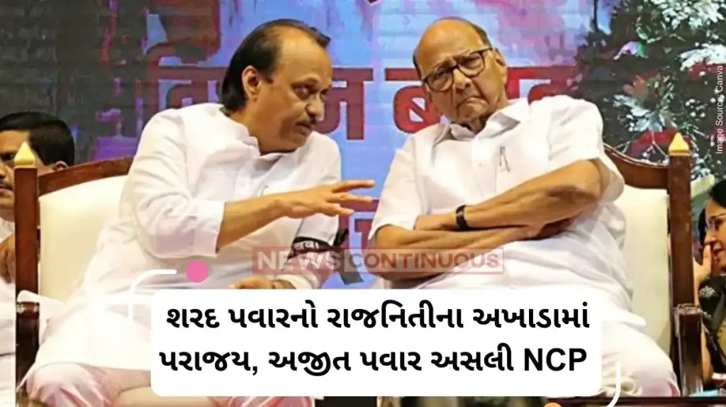 Maharashtra politics Jubilation in Ajit Pawar camp as EC order recognises his party as real NCP