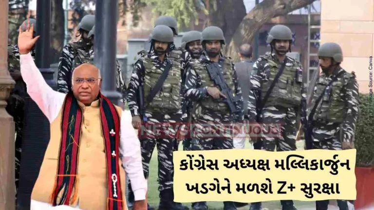 Mallikarjun Kharge Security Mallikarjun Kharge gets Z plus security after threat perception report of Central Intelligence agencies Mallikarjun Kharge Security Mallikarjun Kharge gets Z plus security after threat perception report of Central Intelligence agencies