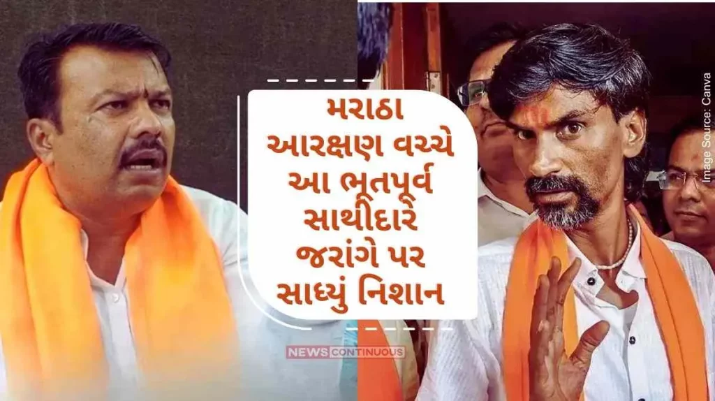 Manoj Jarange Amidst Maratha reservation, this ex-colleague, targeting Jarange, said He damaged Maratha reservation, he is the No. 1 actor