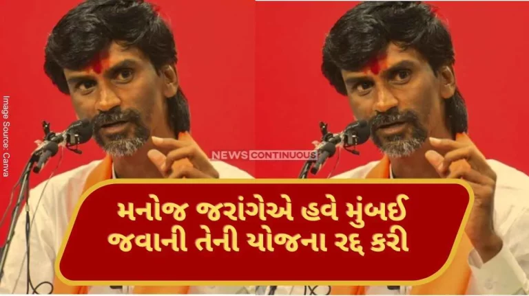 Manoj Jarange now cancels his plan to go to Mumbai, shut down internet in 3 districts, imposed curfew in Ambad over Maratha reservation issue..