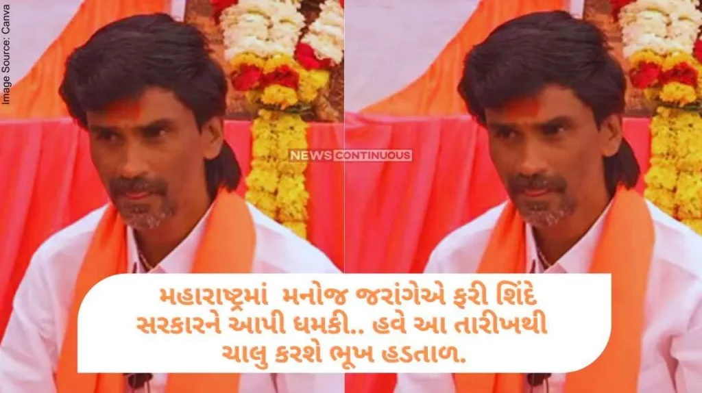 Maratha Reservation In Maharashtra, Manoj Jarange again threatened the Shinde government.. Now he will start hunger strike from this date