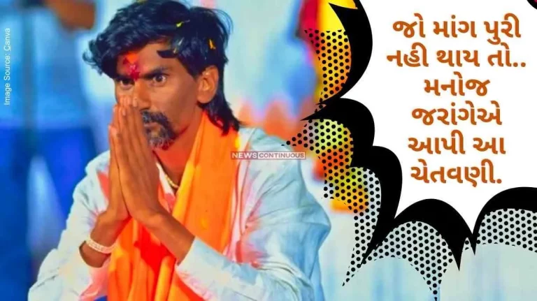 Maratha Reservation   Manoj Jarange told the Maharashtra government that if the demand is not met.. gave this warning.. Maratha Reservation Manoj Jarange told the Maharashtra government that if the demand is not met.. gave this warning..