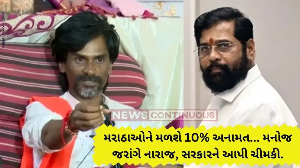Maratha Reservation Maratha Quota Bill Passed But Activist Manoj Jarange Patil Says Protest Will Continue, Here's Why