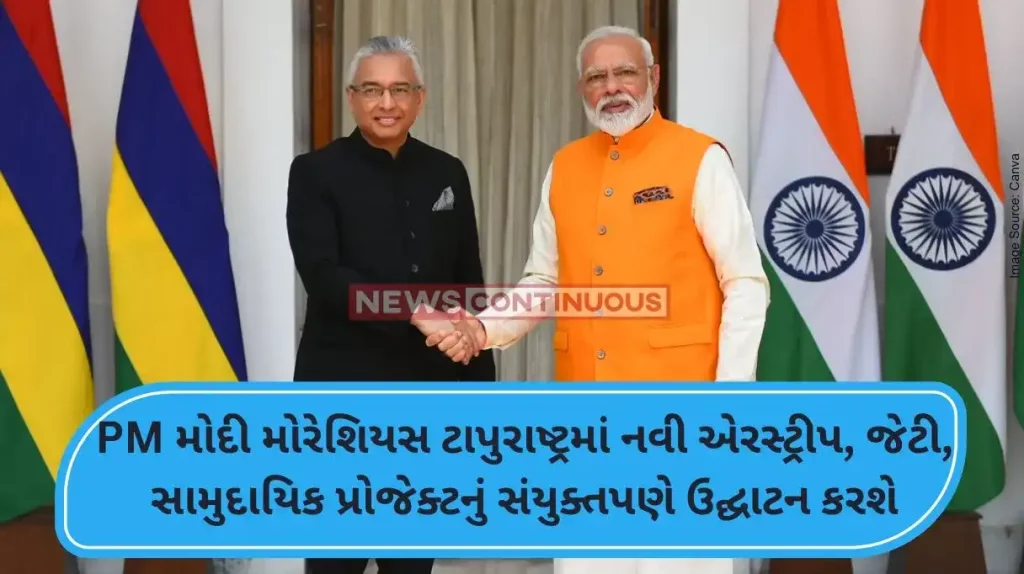 Mauritius PM Modi, Mauritian counterpart to inaugurate airstrip, jetty at Agalega Island in Mauritius