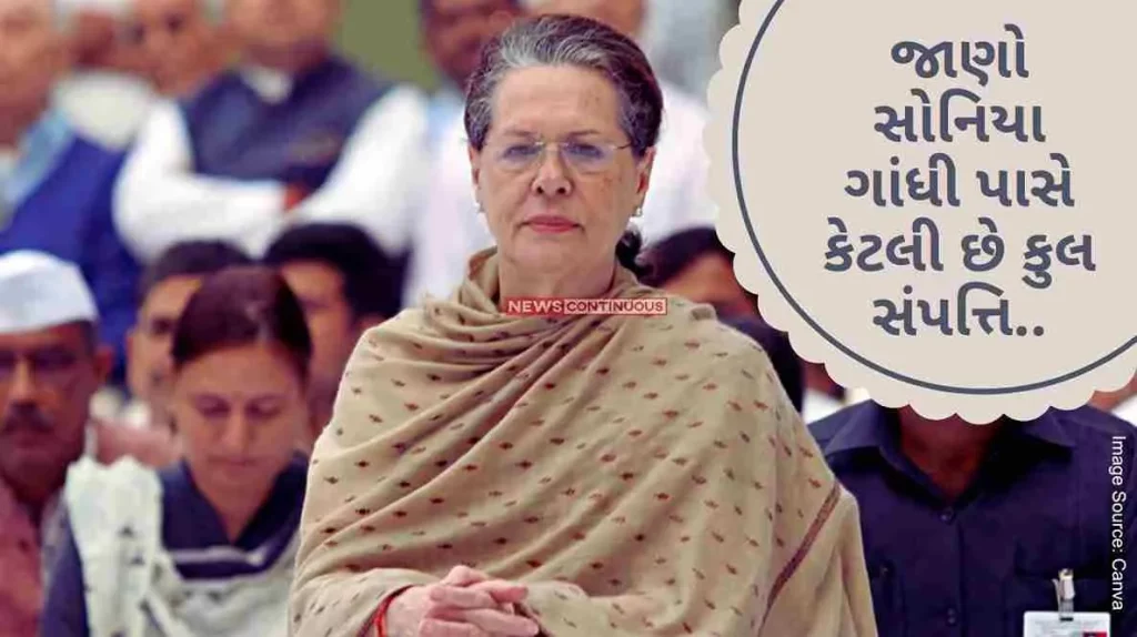 Millions of wealth in Italy, 88 kg of silver, more than so many kg of gold.. Know how much total wealth Sonia Gandhi has.