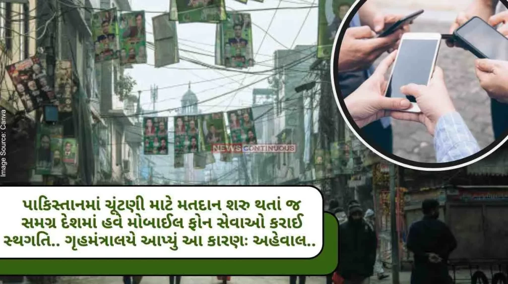 Mobile phone services have been suspended all over the country as soon as the voting for the elections in Pakistan has started.. The Home Ministry has given this reason