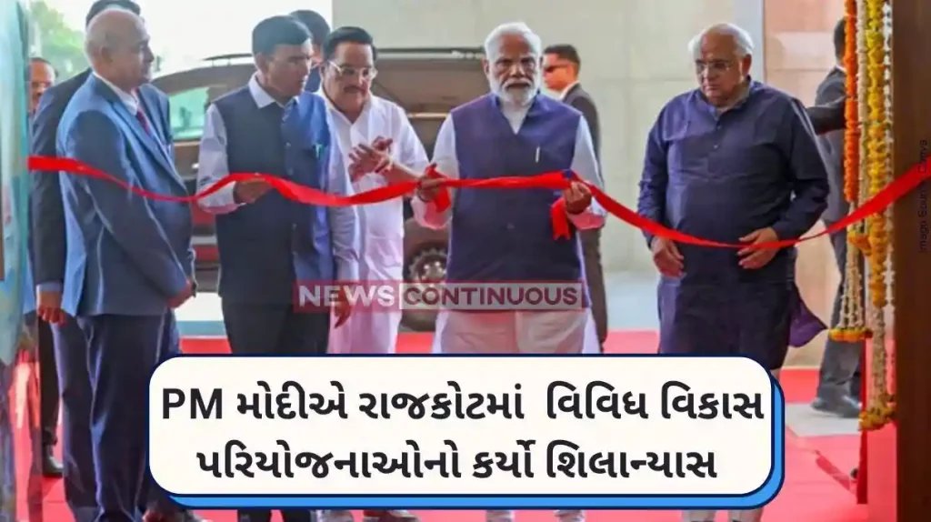 Modi in Gujarat Ahead of Lok Sabha elections, PM Modi launches projects worth ₹48,100 crore in Rajkot