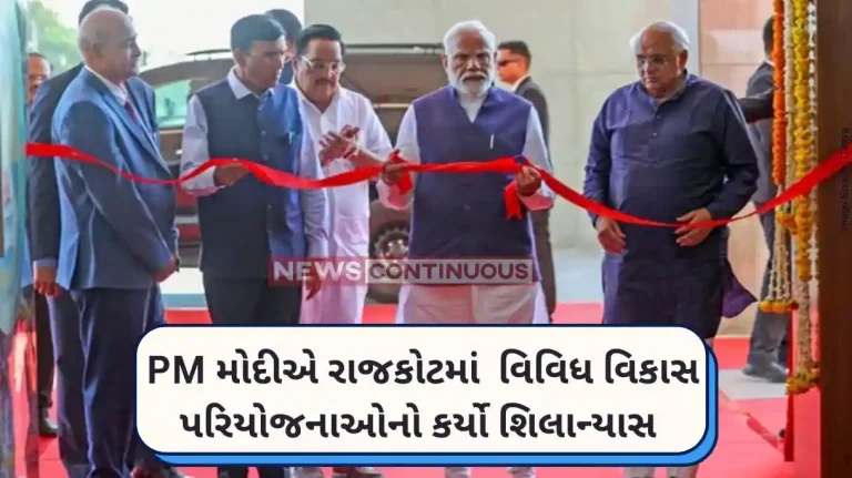 Modi in Gujarat Ahead of Lok Sabha elections, PM Modi launches projects worth ₹48,100 crore in Rajkot