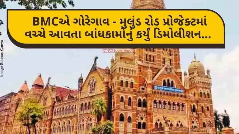 Mumbai BMC demolished 168 structures in the middle of the Malad East road widening project.