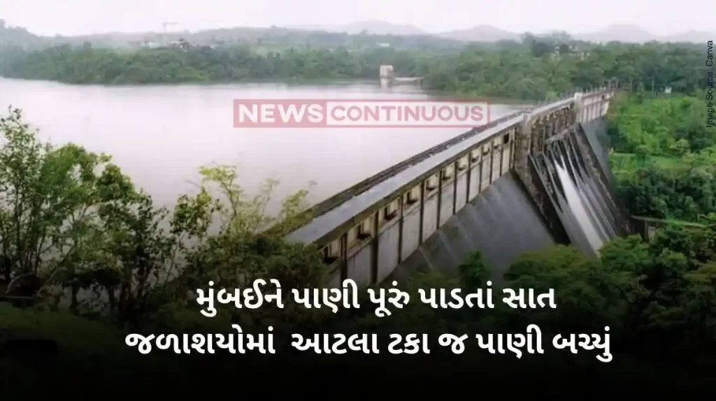 Mumbai BMC likely to announce water cut at month end as stock dips by half