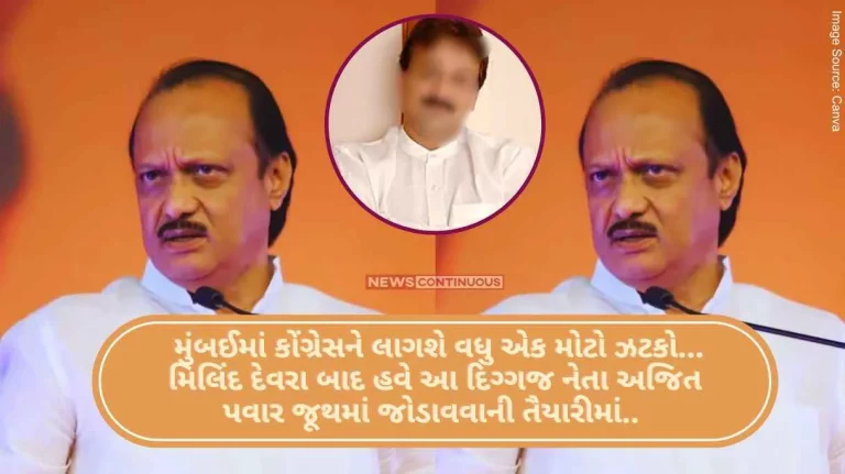 Mumbai Congress   Congress will get another big blow in Mumbai, After Milind Deora, baba siddique preparing to join ajit pawar ncp Mumbai Congress Congress will get another big blow in Mumbai, After Milind Deora, baba siddique preparing to join ajit pawar ncp