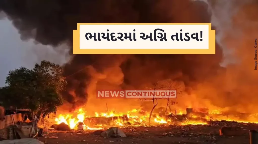 Mumbai Fire Massive fire breaks out in Mumbai slum, 10 fire tenders deployed