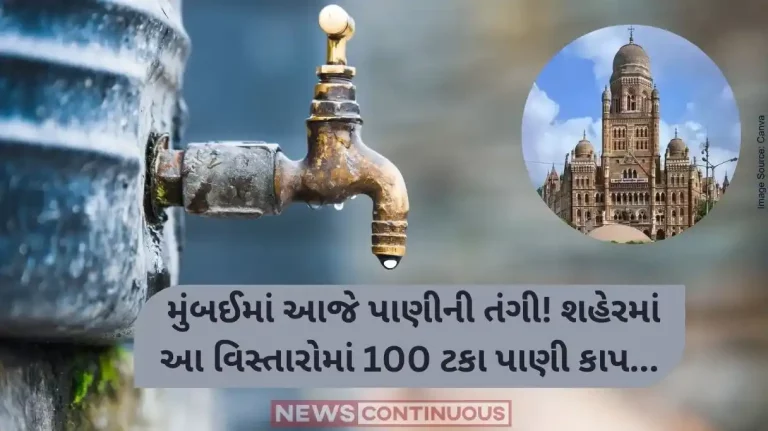 Mumbai Fire at pump station; no water today in south Mumbai, east suburbs Mumbai Fire at pump station; no water today in south Mumbai, east suburbs