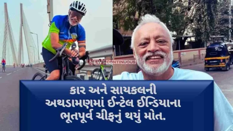 Mumbai Former Intel India chief killed in car-bicycle collision in Navi Mumbai..