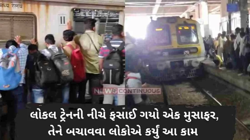 Mumbai Local Passengers push Mumbai local train to save man trapped in tracks