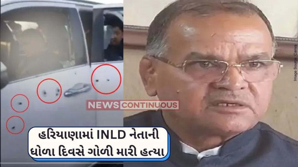 Nafe Singh Murder INLD State President Nafe Singh Rathi Shot Dead In Haryana