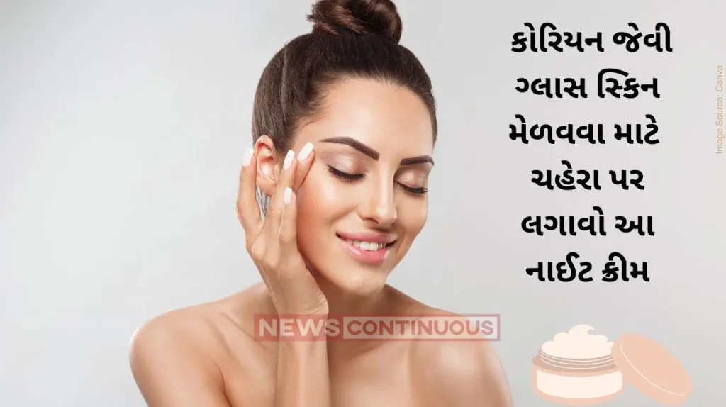 Night Cream How to make South Korean DIY Night cream for a glowing skin