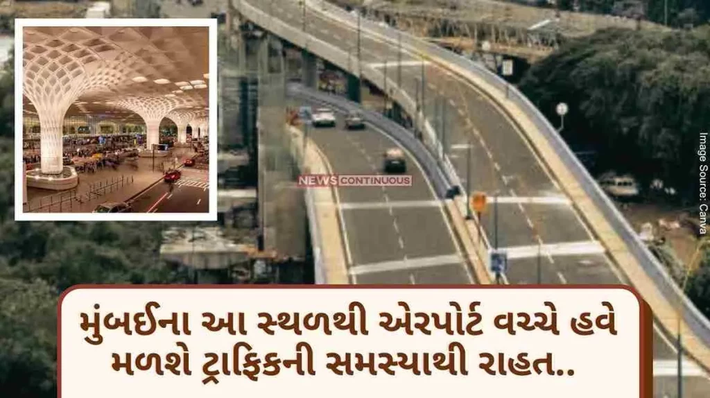Now there will be relief from the traffic problem between Mumbai's T2 airport.