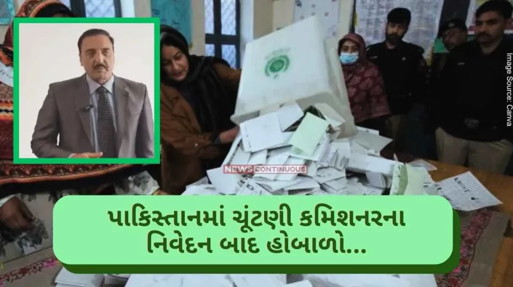 Once again election in Pakistan Rawalpindi Commissioner alleged fraud. Committee appointed.