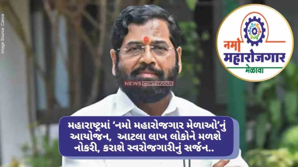 Organized 'Namo Maharojgar Mela' in Maharashtra, so many lakh people will get jobs, self-employment will be created.