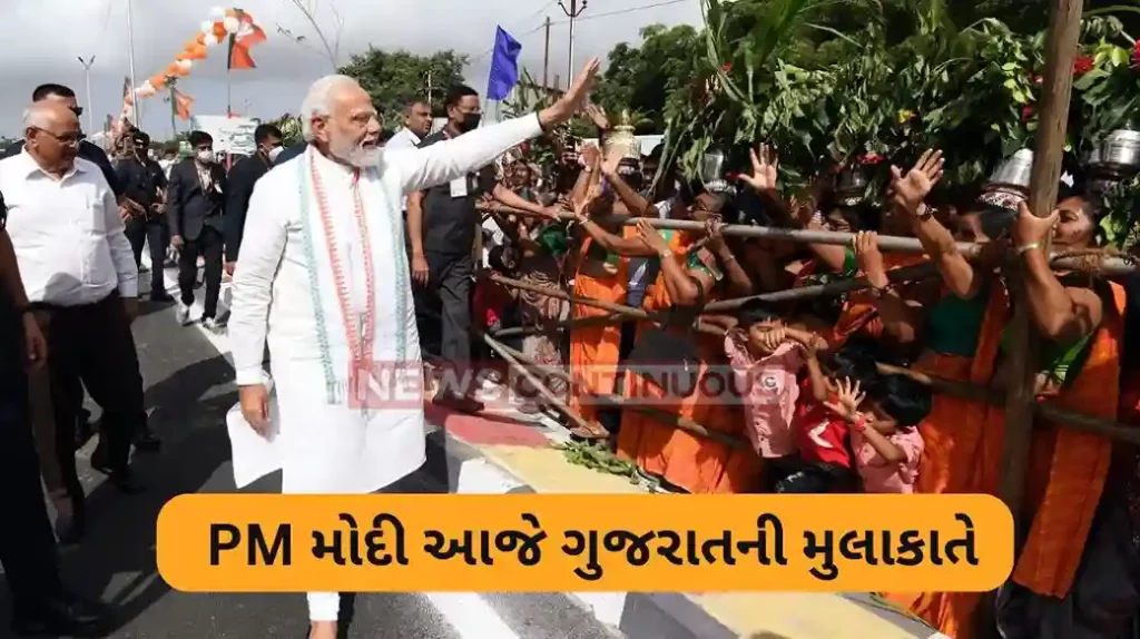 PM Modi Gujarat Prime Minister Narendra Modi Gujarat visit on 22 and 24 February