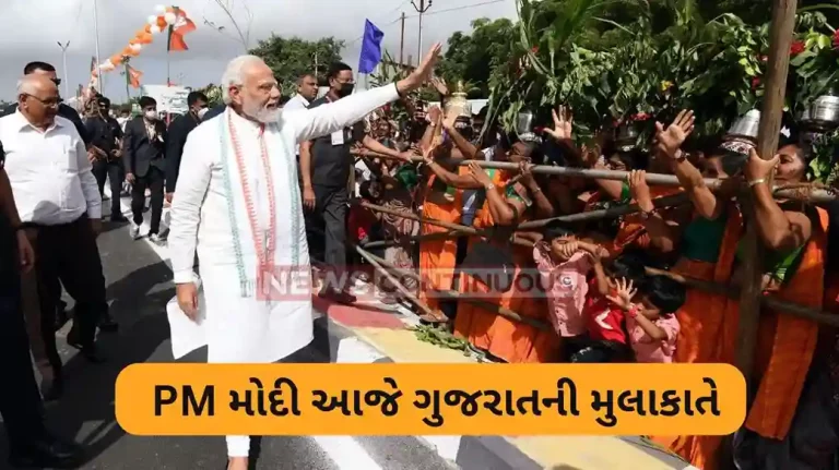 PM Modi Gujarat Prime Minister Narendra Modi Gujarat visit on 22 and 24 February PM Modi Gujarat Prime Minister Narendra Modi Gujarat visit on 22 and 24 February