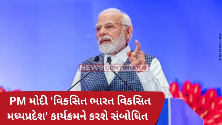 PM Modi MP Visit PM Modi to unveil Rs 17,500 crore projects in Madhya Pradesh