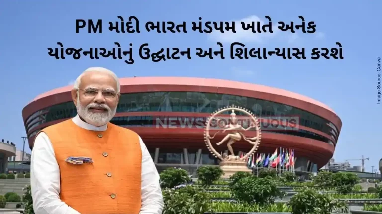 PM Modi PM Modi to inaugurate and lay foundation stone of multiple key initiatives for Cooperative sector on Saturday in Delhi PM Modi PM Modi to inaugurate and lay foundation stone of multiple key initiatives for Cooperative sector on Saturday in Delhi