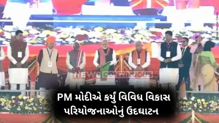 PM Modi Rewari visit PM Modi launches Development Projects Worth Over Rs 9750 Crores in Rewari, Haryana