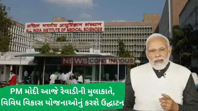 PM Modi Rewari visit PM Modi to inaugurate multiple development projects in Rajasthan, Haryana!