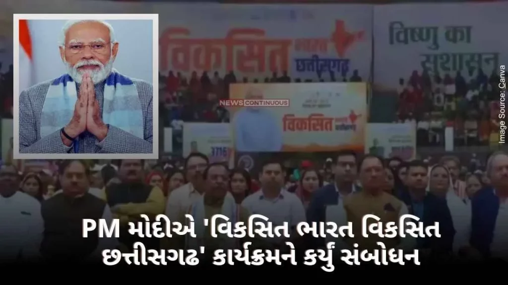 PM Modi addresses 'Viksit Bharat Viksit Chhattisgarh' programme, Rs. 34,400 crores various development projects inaugurated