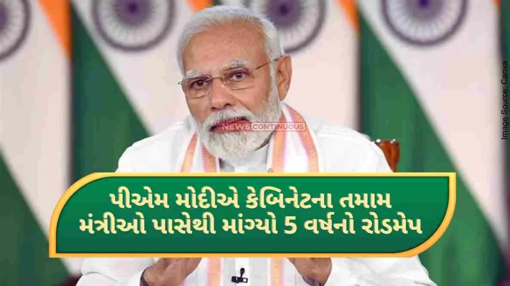 PM Modi asked from all the ministers, 5 years roadmap and 100 days action plan..