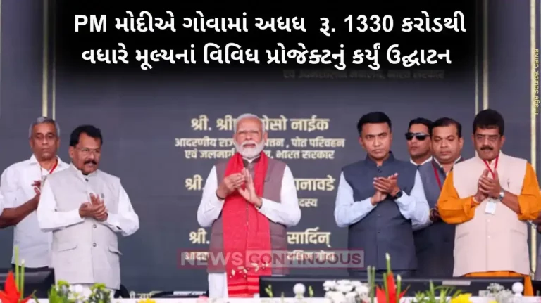PM Modi inaugurates Rs 1,330 cr projects in Goa, including NIT and passenger ropeway