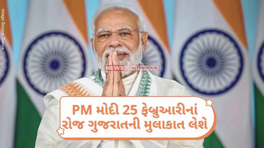 PM Modi to visit Gujarat on February 25, Rs. 52,250 crore will inaugurate various development projects
