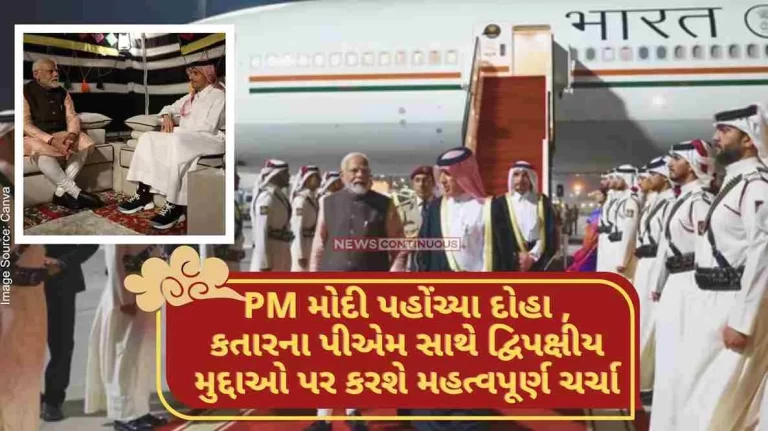 PM Narendra Modi arrives in Doha after release of eight ex-Indian marines, will hold important talks with Qatar PM on bilateral issues..